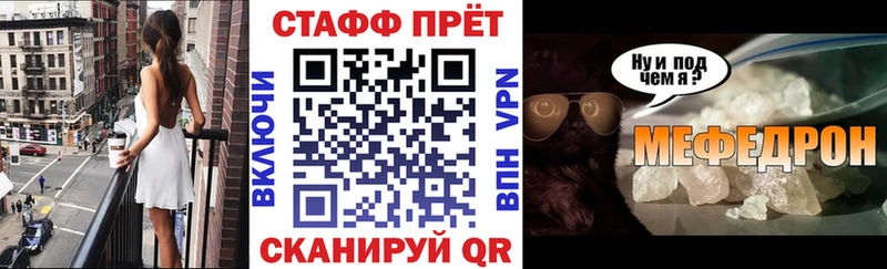 Кодеин Яранск