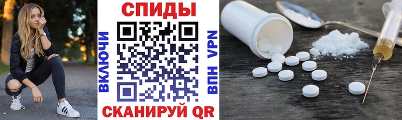 Купить  Яранск  Amphetamine Premium 