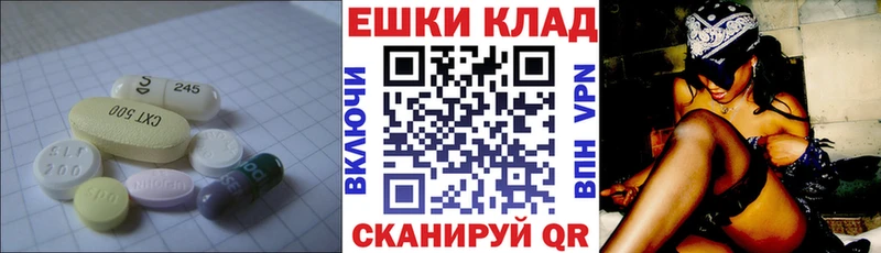 Купить закладки  Яранск  Экстази MDMA 