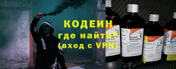 альфа пвп VHQ Зерноград