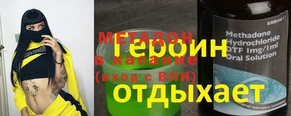 мдма Зеленокумск