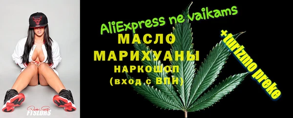 меф Зеленодольск