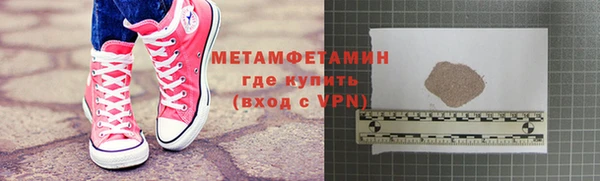 мдма Зеленокумск