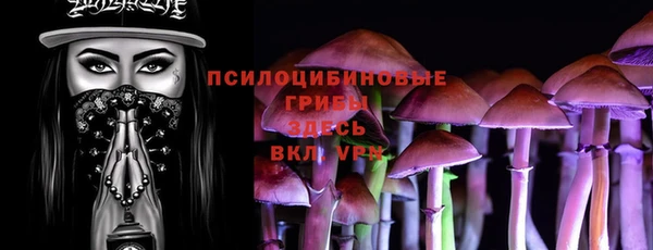 альфа пвп VHQ Зерноград