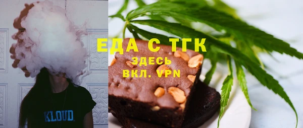 альфа пвп VHQ Зерноград