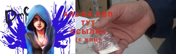 меф Зеленодольск