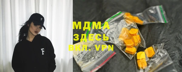 альфа пвп VHQ Зерноград