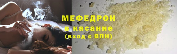 меф Зеленодольск