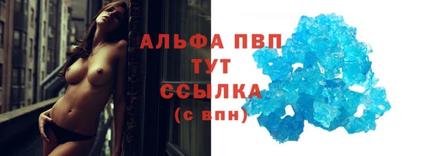 меф Зеленодольск