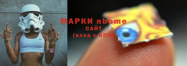 меф Зеленодольск