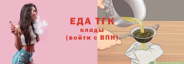 альфа пвп VHQ Зерноград