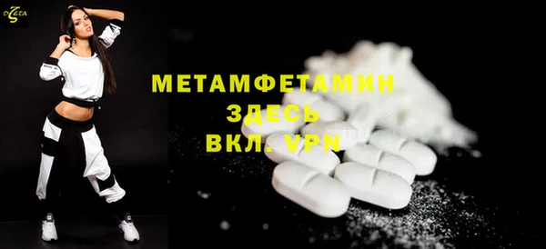 меф Зеленодольск