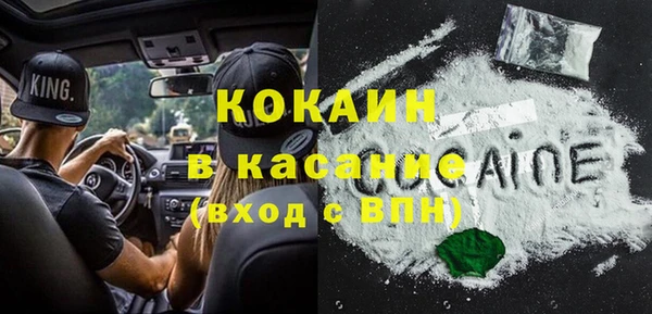 альфа пвп VHQ Зерноград