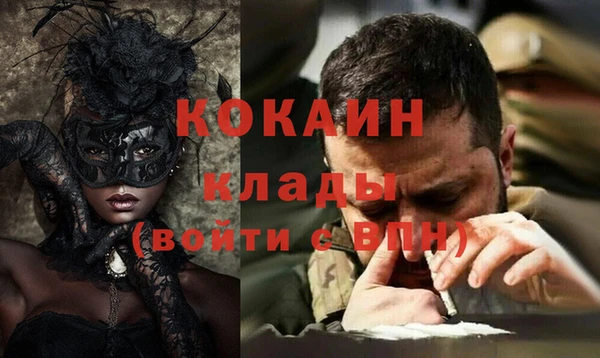 альфа пвп VHQ Зерноград