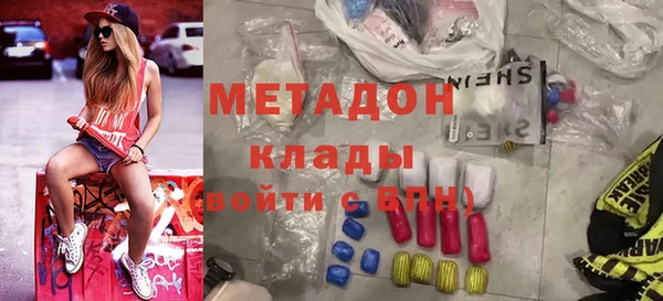 альфа пвп VHQ Зерноград