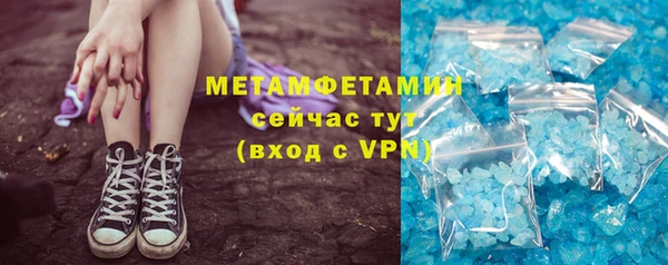 мдма Зеленокумск