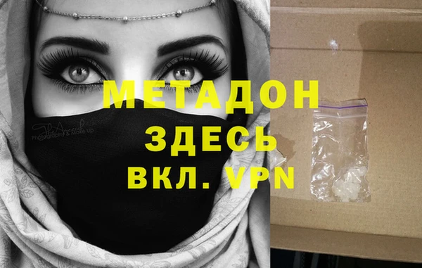 мдма Зеленокумск