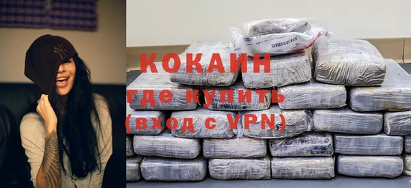 мдма Зеленокумск