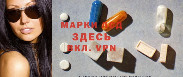 альфа пвп VHQ Зерноград