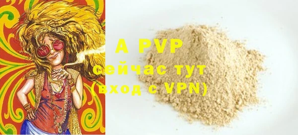 а пвп мука Заволжье