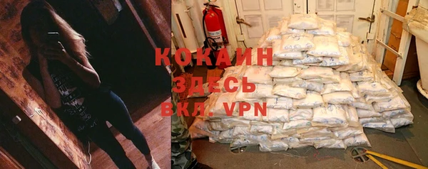 альфа пвп VHQ Зерноград