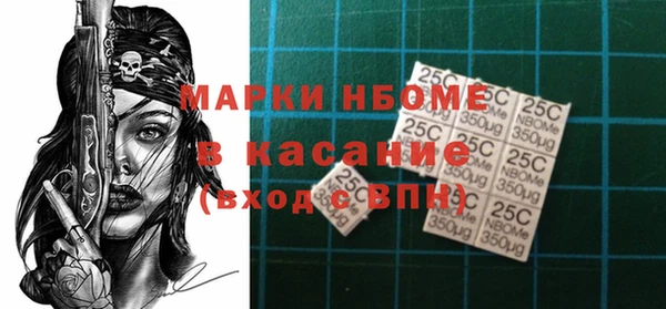 альфа пвп VHQ Зерноград