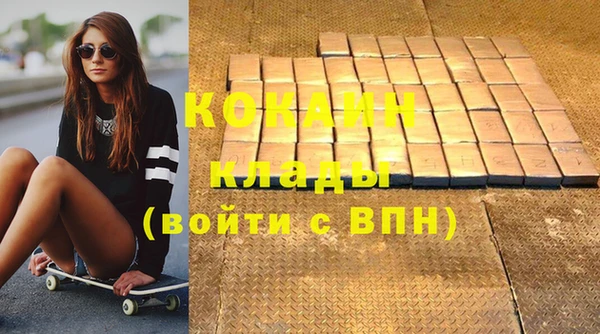 мдма Зеленокумск