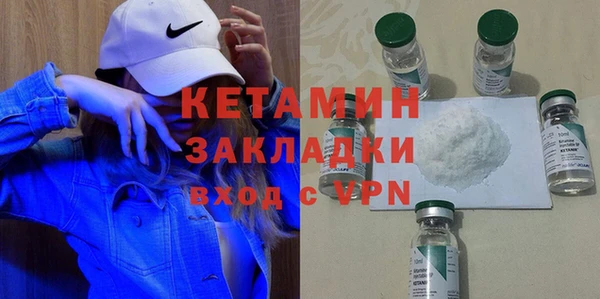 меф Зеленодольск