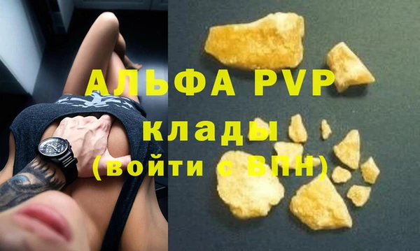 меф Зеленодольск