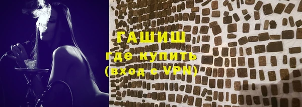 альфа пвп VHQ Зерноград