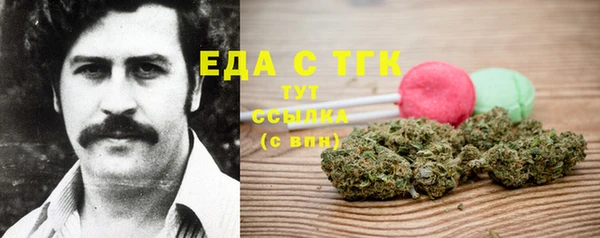 мдма Зеленокумск