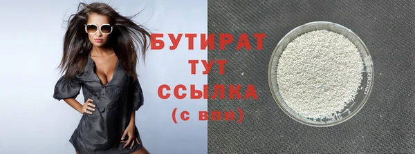 меф Зеленодольск