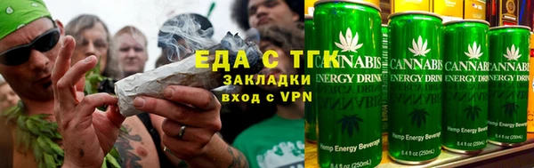 альфа пвп VHQ Зерноград
