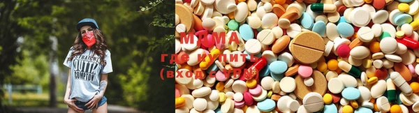 мдма Зеленокумск