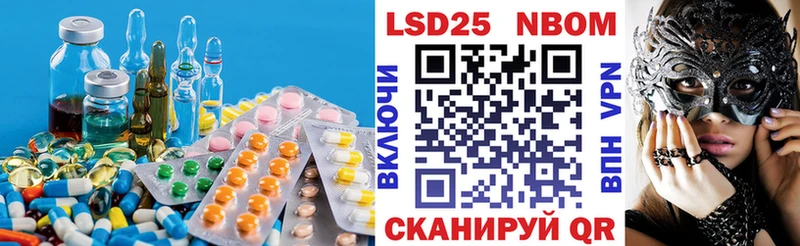 Купить  Яранск  LSD-25 экстази ecstasy 