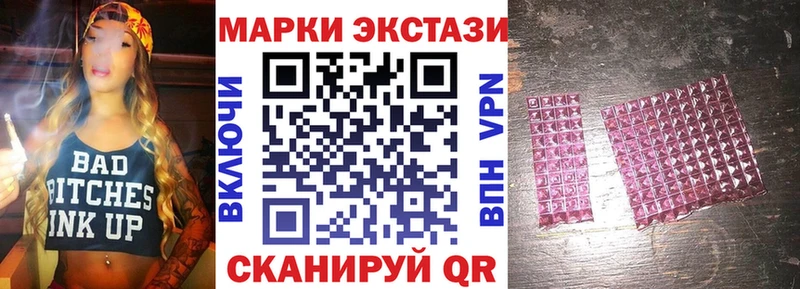 Купить закладки  Яранск  Наркотические марки 1500мкг 