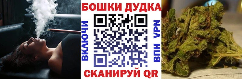 МАРИХУАНА MAZAR  Купить  Яранск 